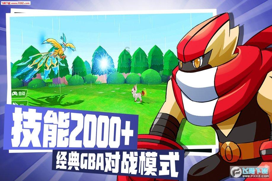 球球大作战下载最新版