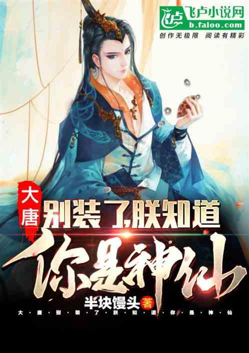 出生在1983年八月初十的命运